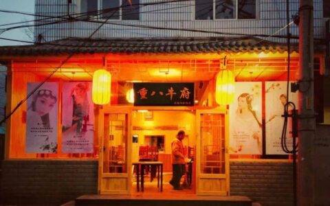 荣誉 | 深圳市餐饮商会会员单位荣获“2018年度广东省餐饮百强企业”