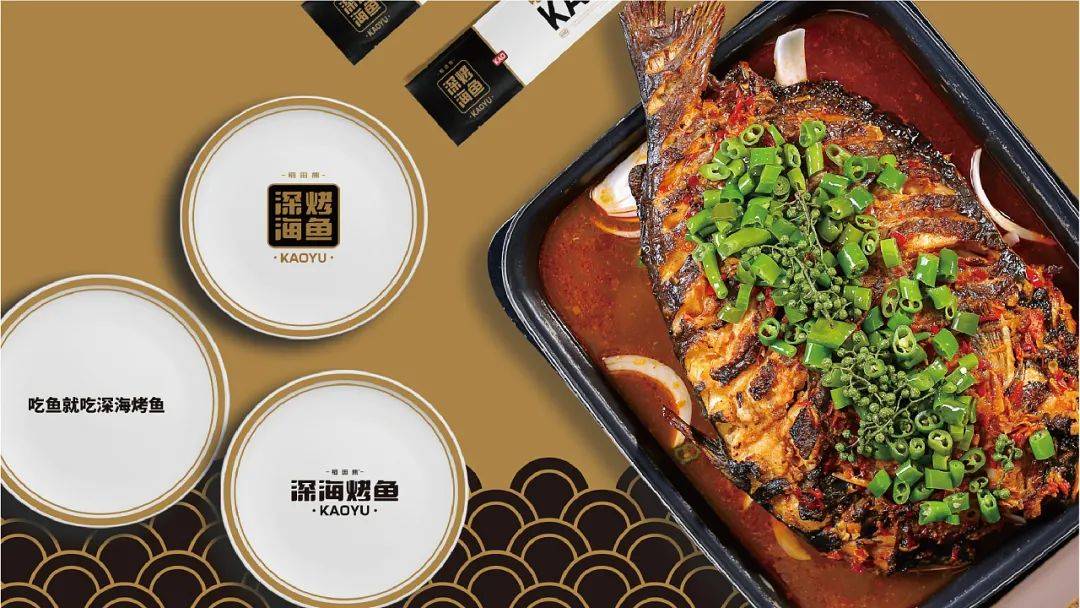 品牌 | 餐饮品牌VI设计分享——   稻田熊深海烤鱼