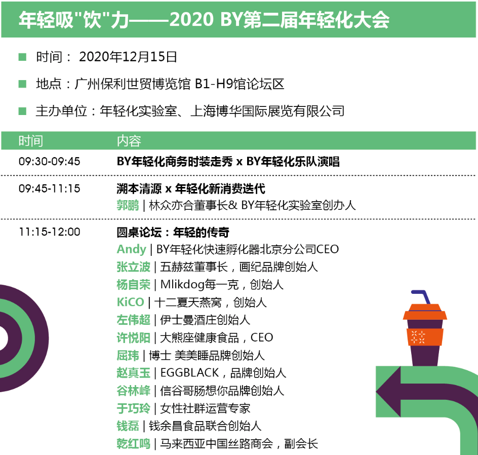 100+餐饮大咖集结广州，600+供应商一站式采购，年底逛这个展会就够了！