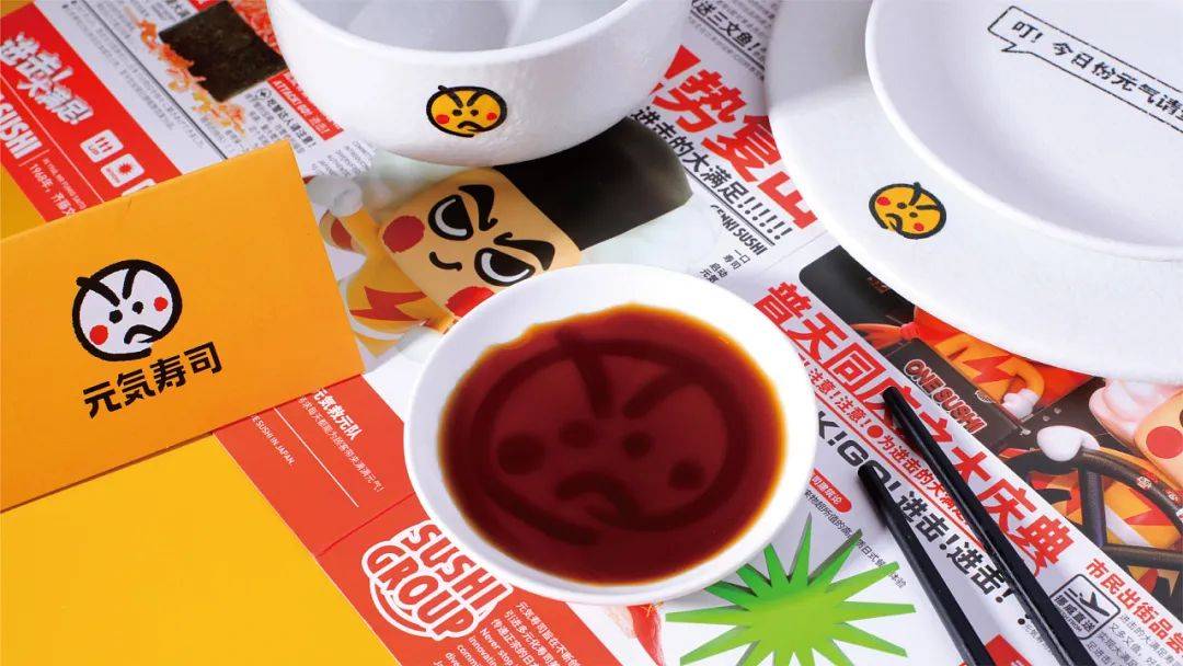 品牌 | 餐饮品牌VI设计分享—— 元気寿司