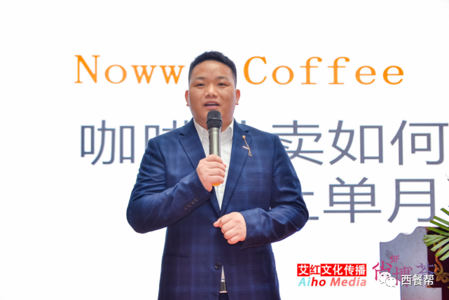 11月28日，辰智科技出席上海西餐轻食展演讲