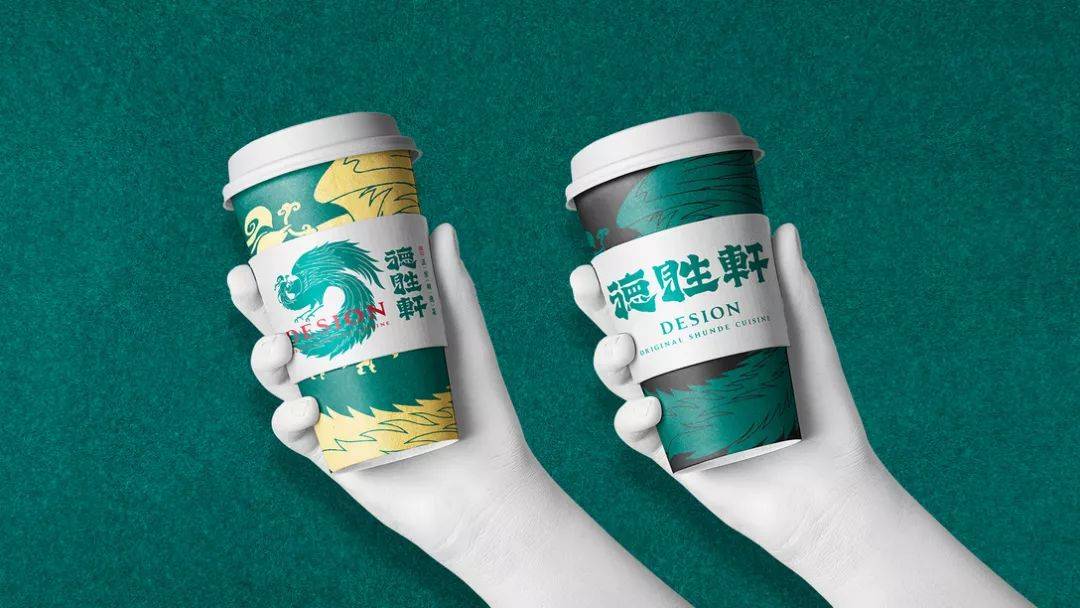 品牌 | 餐饮品牌VI设计分享—— 德胜軒​&茶湘湘