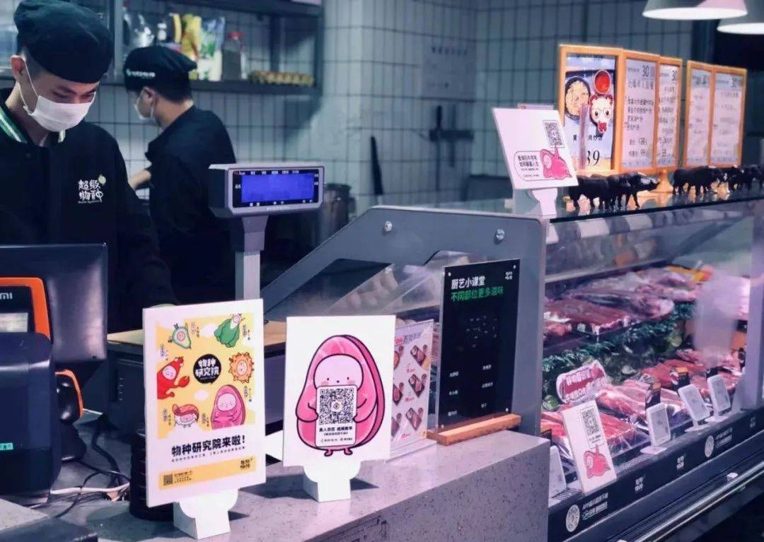 “超市+餐饮”来势汹汹，跨业态的肉搏大战已经开启！