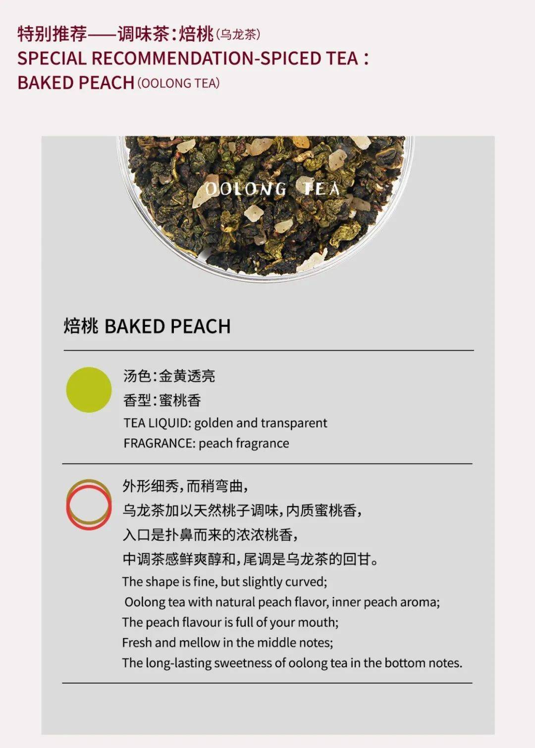 引领茶饮行业趋势 本周广州展有这些亮点