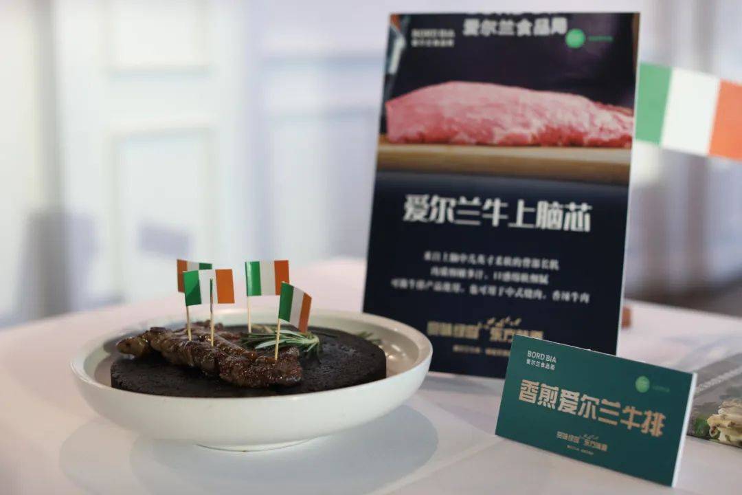 钱以斌大师亮出“私藏菜”，中西合璧演绎“爱尔兰牛肉”