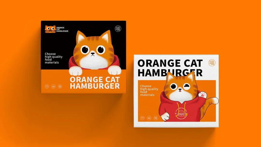 品牌｜餐饮品牌VI设计分享——  橘猫汉堡 & 宠你猫咖