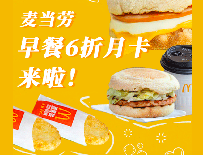 麦当劳、肯德基正在变成中式快餐品牌！与本土乡村基、老乡鸡终有一战