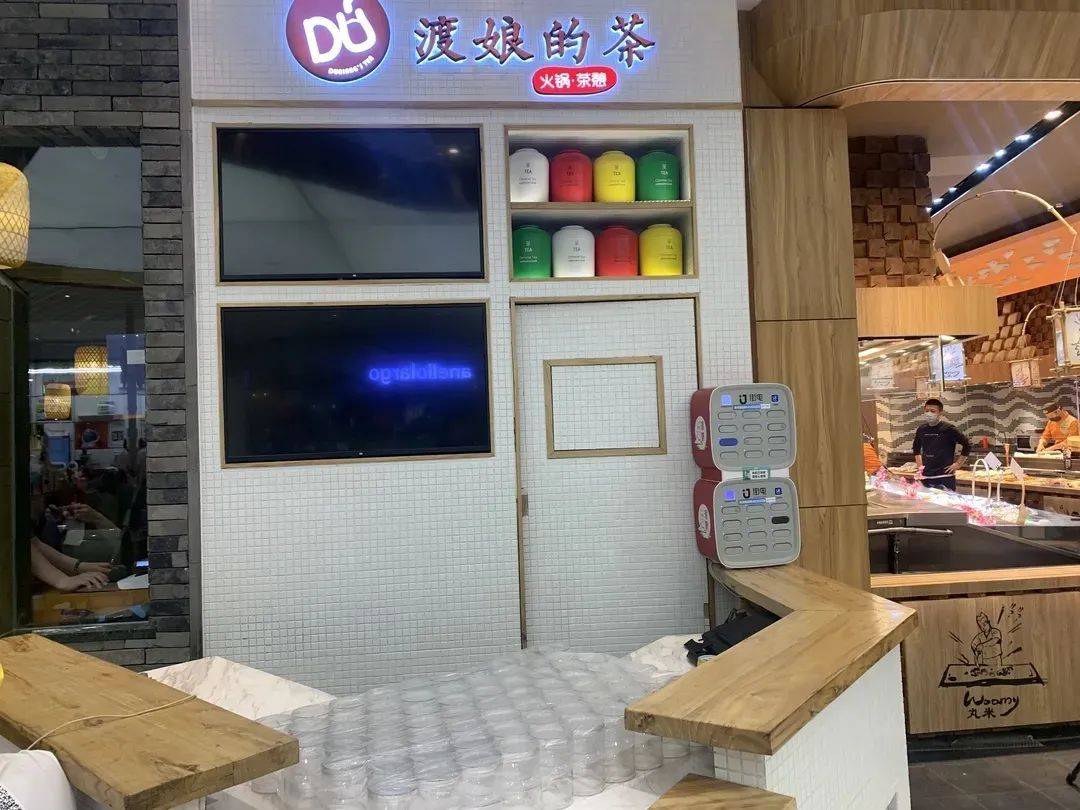 海底捞第一家奶茶店霸气开业：DIY小料任意加，9.9元/杯
