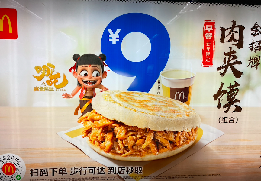 麦当劳、肯德基正在变成中式快餐品牌！与本土乡村基、老乡鸡终有一战