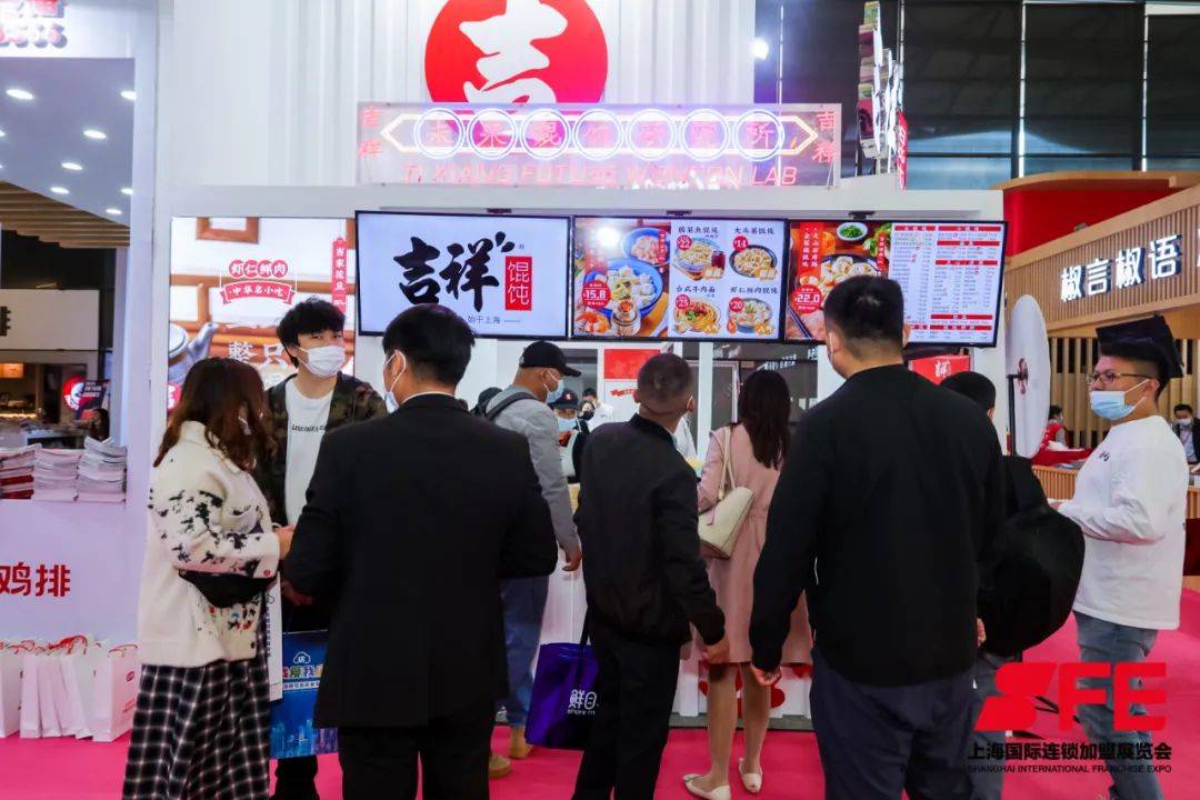 500+餐饮品牌齐聚、5万人集结，2021年SFE上海连锁加盟展等你报名！