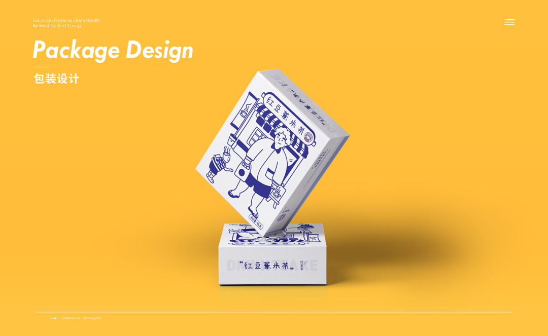 品牌｜餐饮品牌VI设计分享—— 饮茶客茶饮品牌