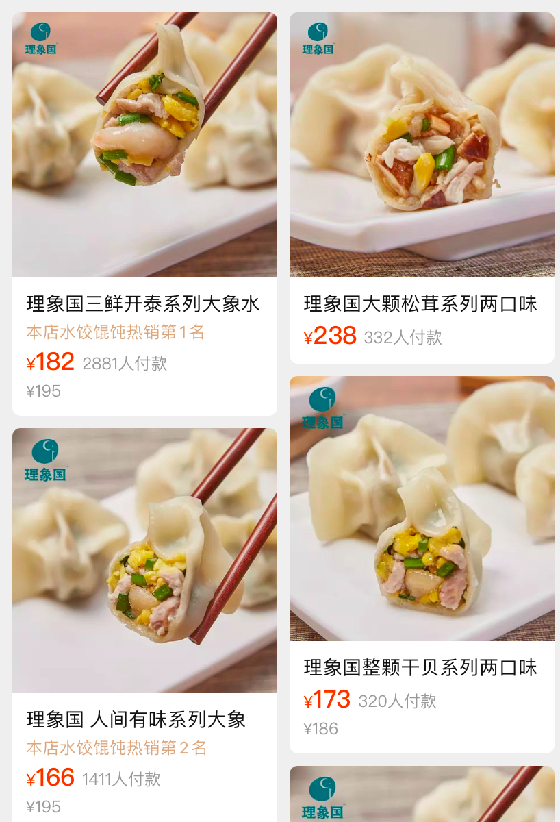 一个饺子9.67元，饺子馆新趋势是越贵越火？