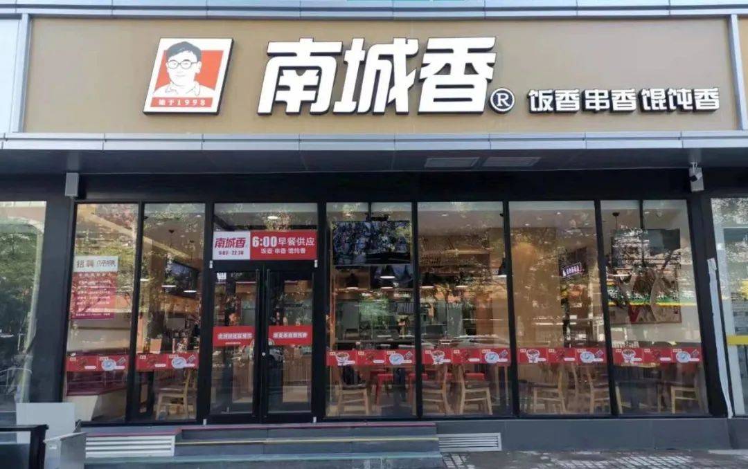 快餐“奇葩”南城香：三大单品打天下，单店流水超麦肯！