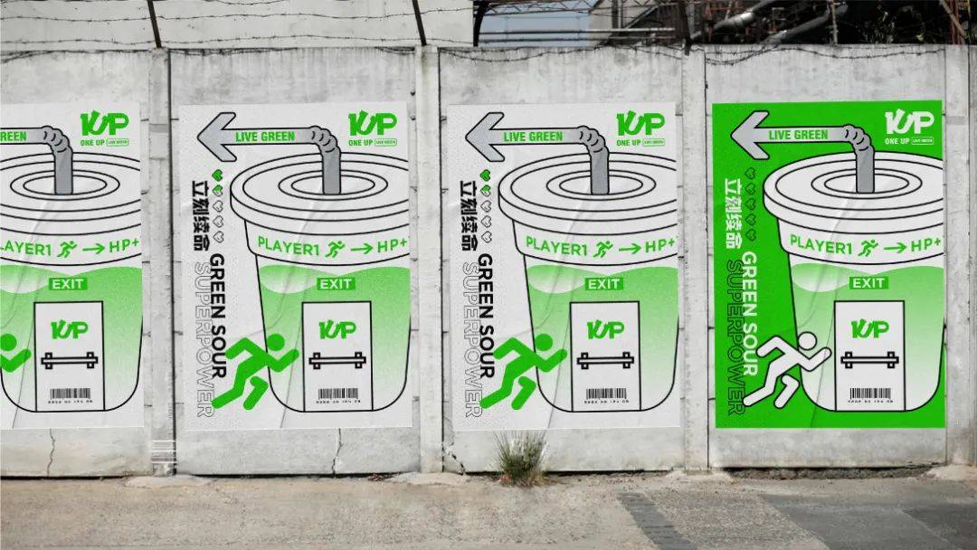 品牌｜餐饮品牌VI设计分享—— 1UP ONEUP 茶饮厂牌