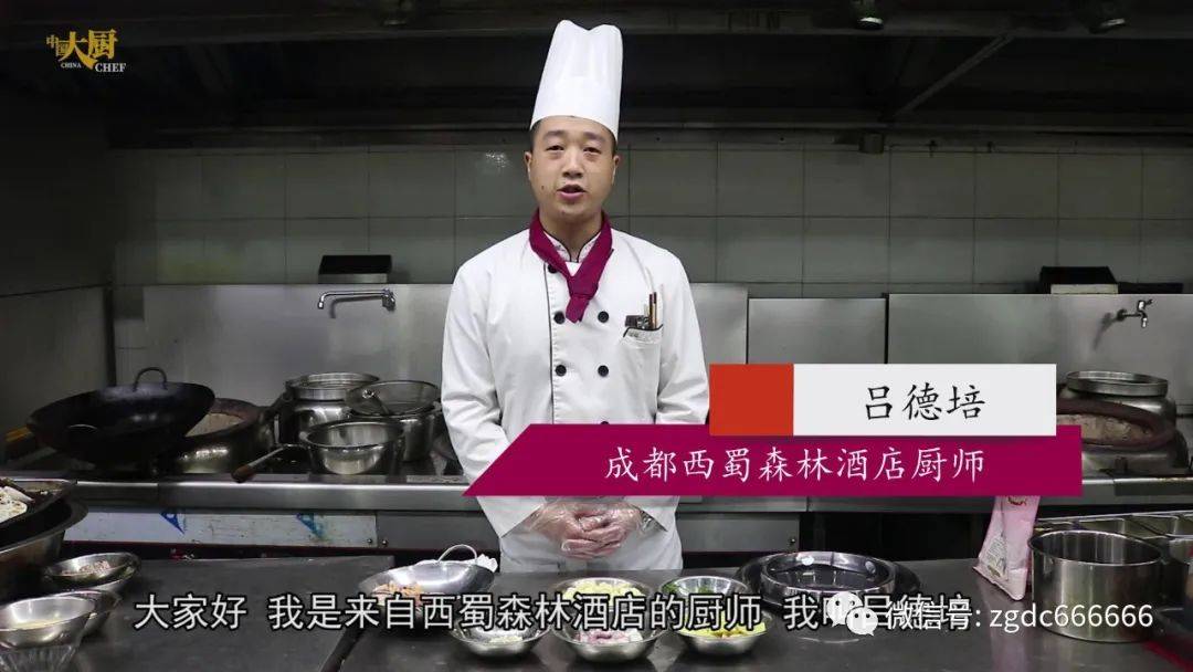砂锅沙姜鸡,关键靠煎制!大厨详解码味、烹制流程