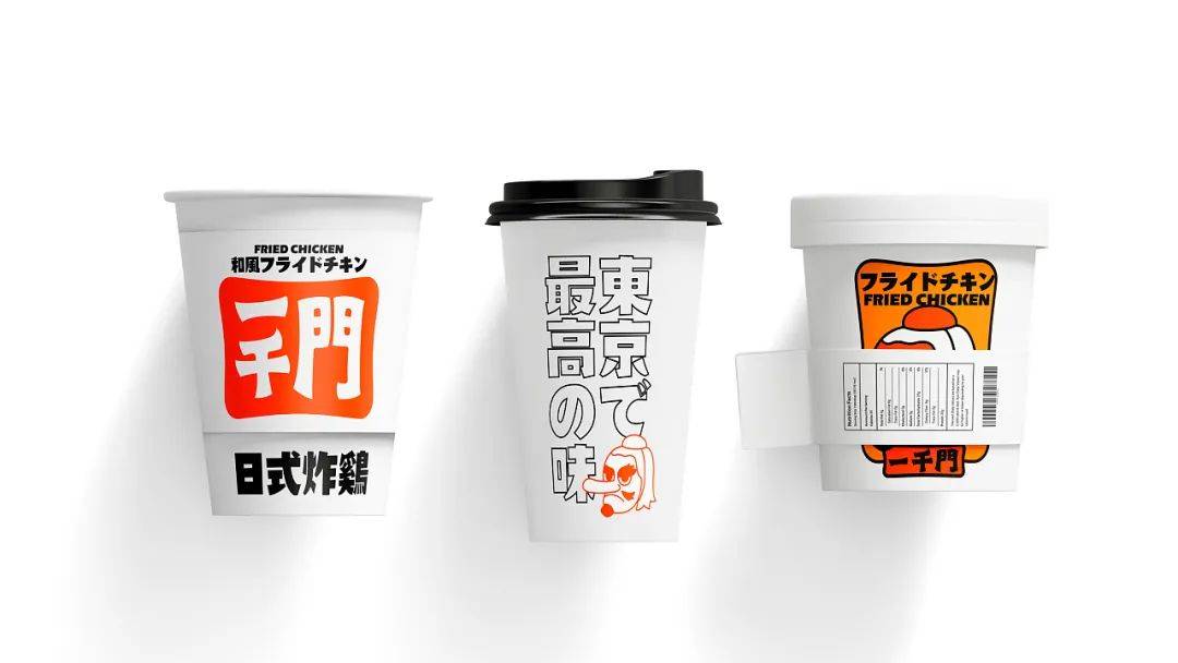 品牌｜餐饮品牌VI设计分享——一千门日式炸鸡