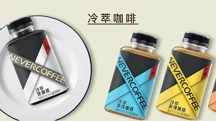 喜茶春节销售同比涨3倍，乐乐茶开子品牌做咖啡｜晨报