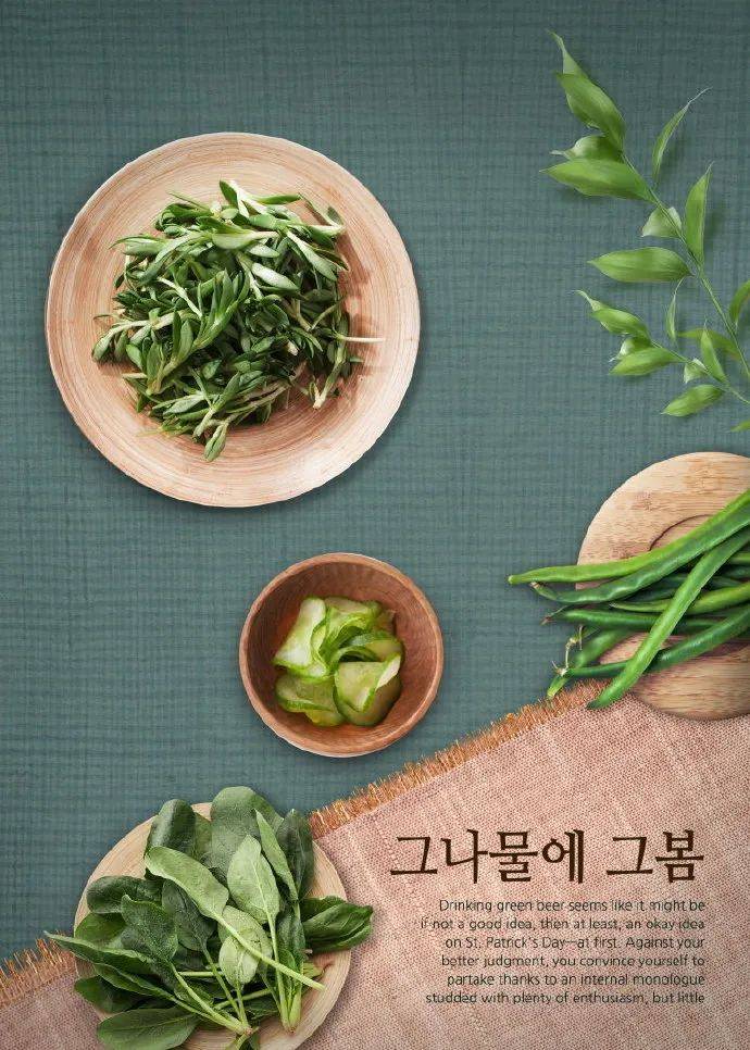 海报 | 像这种韩式美食海报设计，也太小清新了吧~
