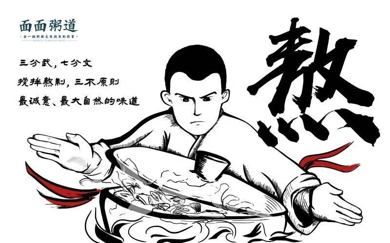 十年三次转型，百店规模的九锅一堂为啥要做重庆菜？