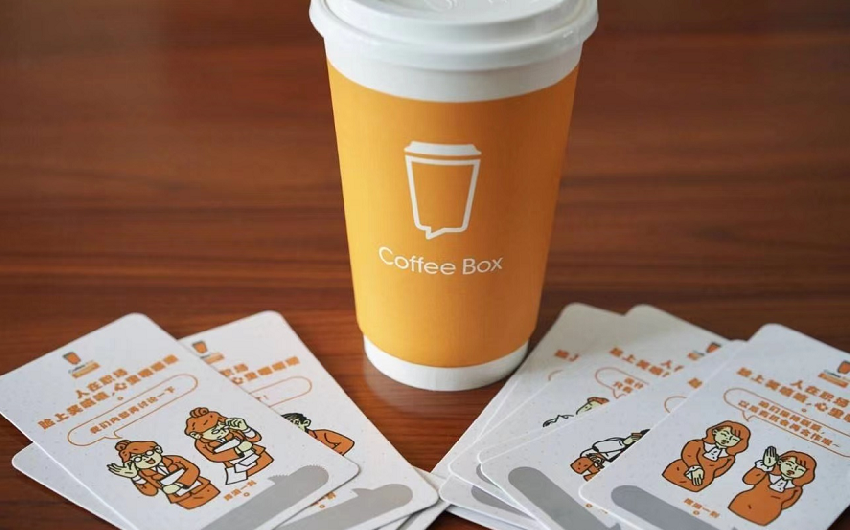 星巴克跳出舒适圈，家享咖啡推出一年增速达200%