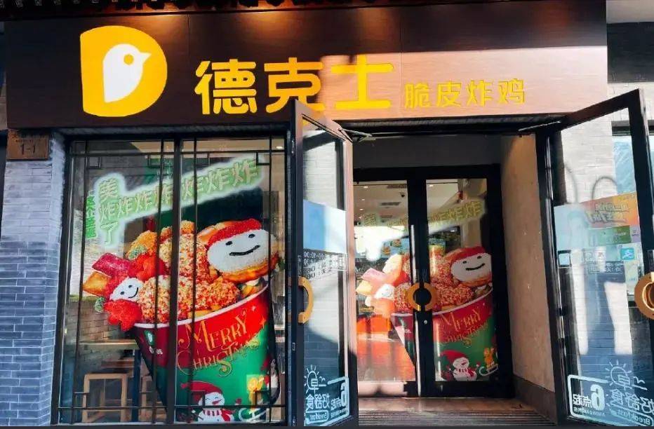 【餐饮品牌】全国门店近2600家，这个西式快餐“土霸王”也要IPO了！