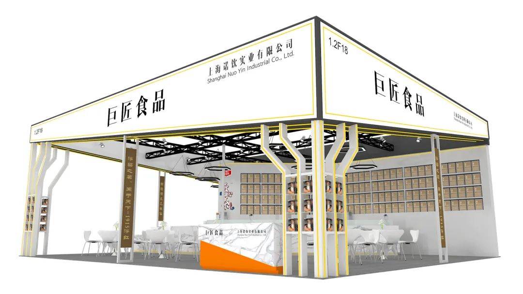 3000家原物料、设备包材展商来袭 上海展会亮点抢先看！
