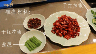 盖上这款麻辣酱,鲤鱼细嫩香辣!烹饪大师李志顺分享招牌火红鲤