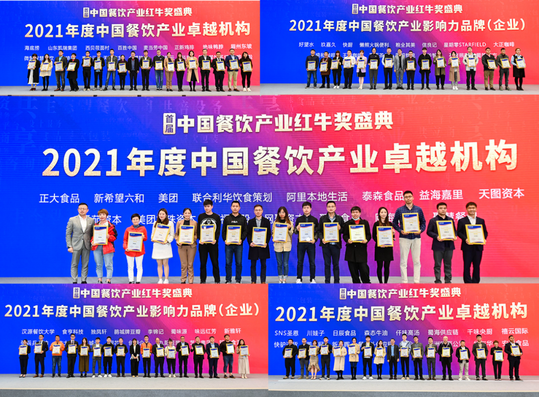 1200+精英齐聚上海，探讨了N个餐饮产业重磅议题！