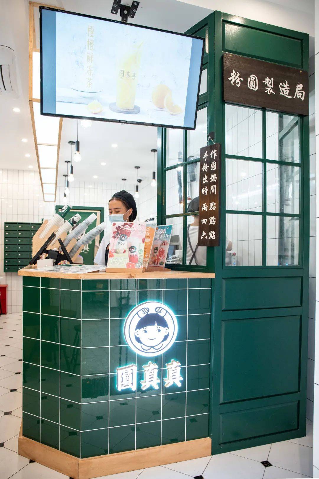 这个“邮局奶茶店”用手作珍珠开出122家店