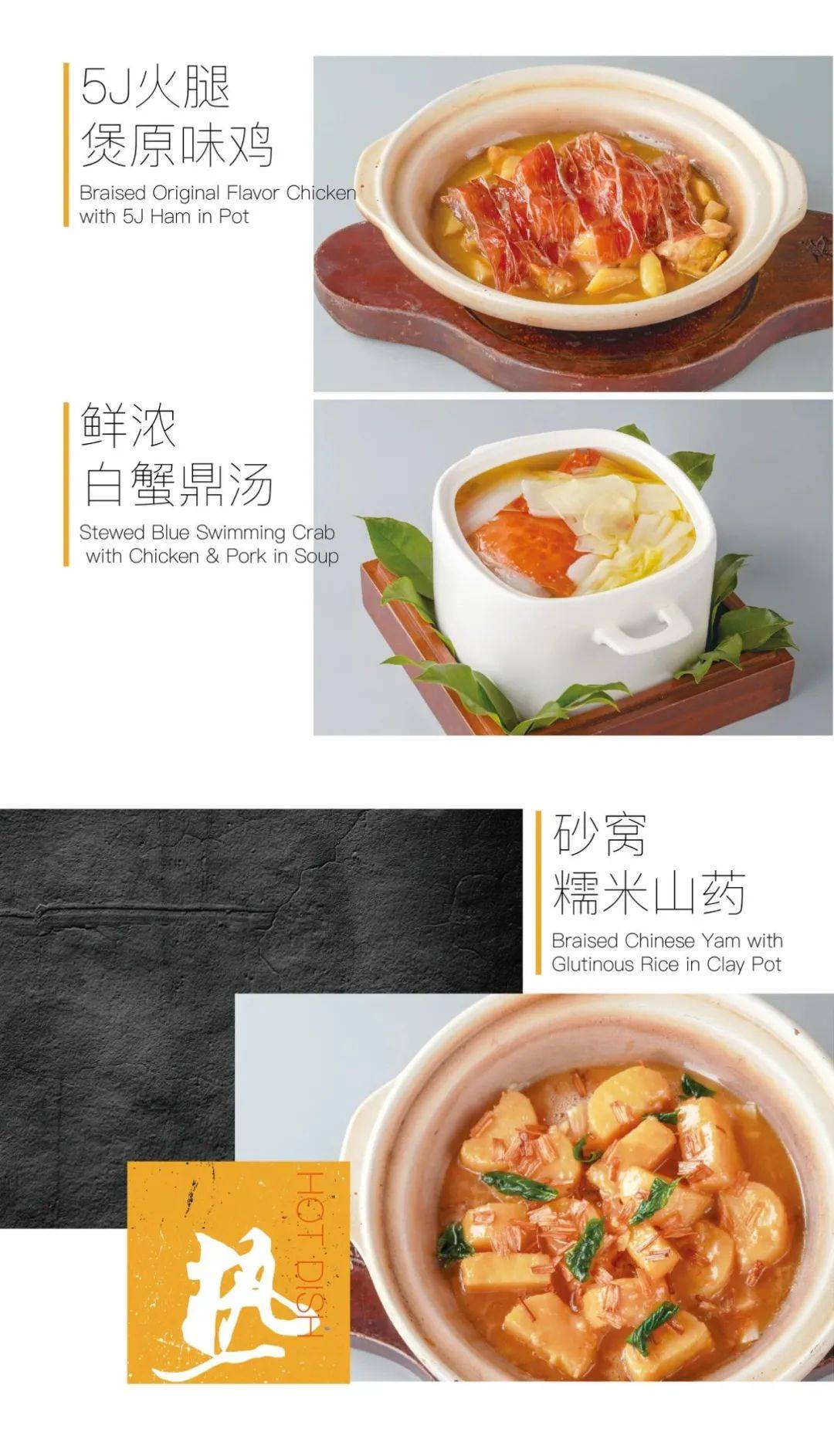 紫萱创意中国菜26款赏析（二十一）