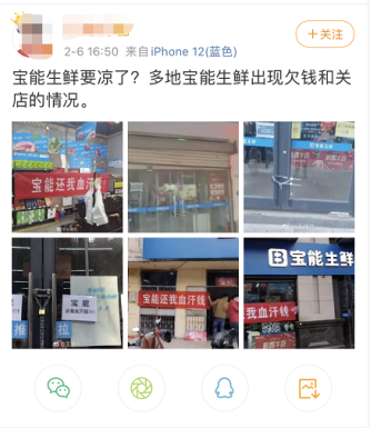 用工荒12000都招不到人、百胜中国要再开1万家店、蓝瓶咖啡低调中国开店、香水柠檬涨价近4倍！… | 周报