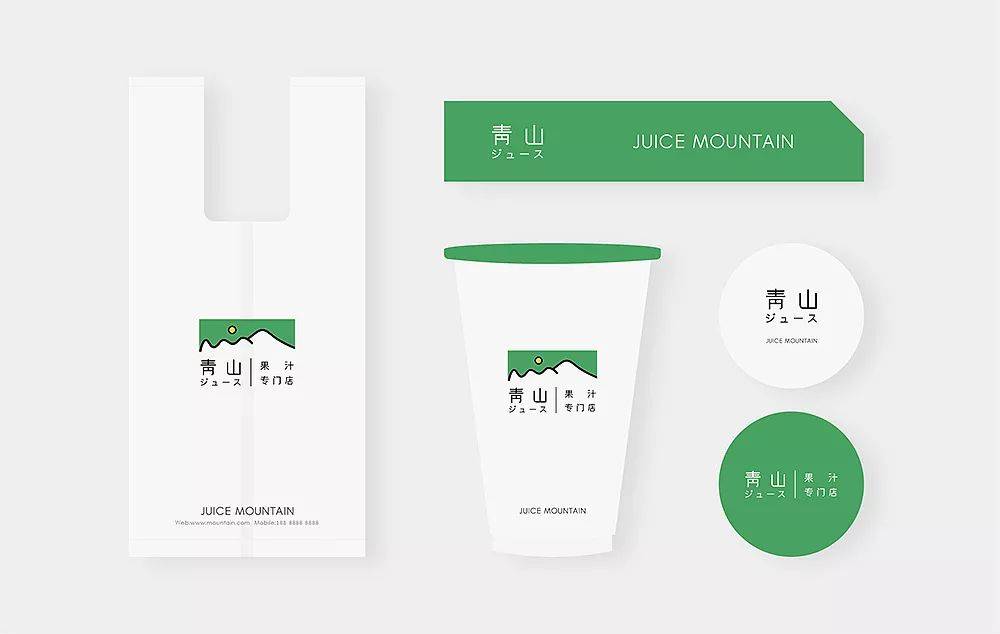 品牌｜清凉新鲜的水果茶饮品牌VI设计