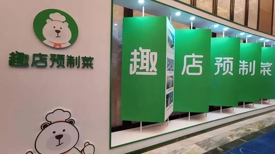 北京首家邮局咖啡开业；趣店被质疑向加盟商放贷！