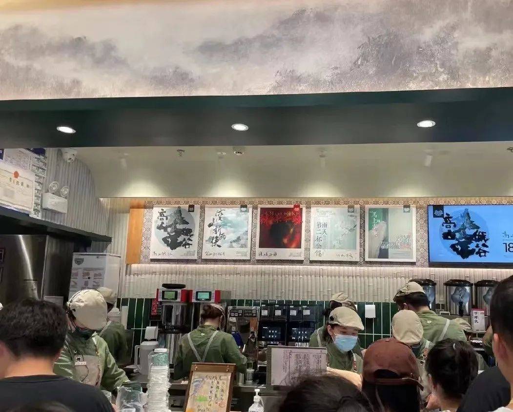 今天，茶颜悦色正式进军咖啡赛道，5家门店同时开业，定位“新中式咖啡”！