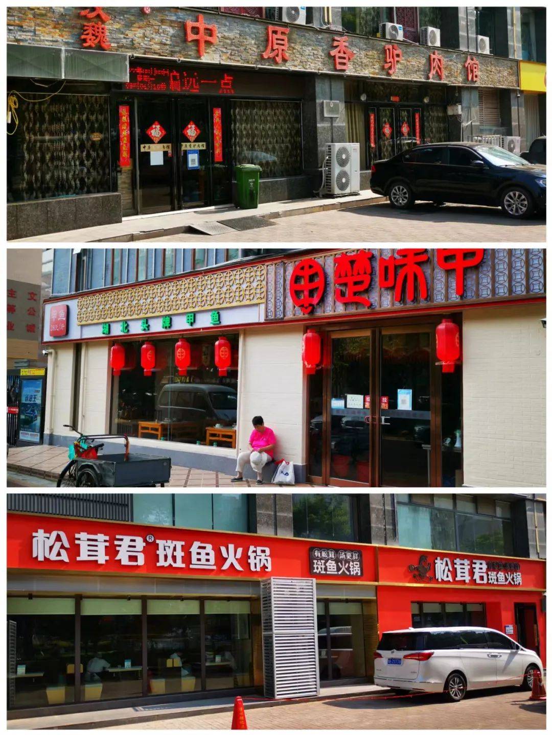 回四线城市探亲后，我看到了中国餐饮的另一面