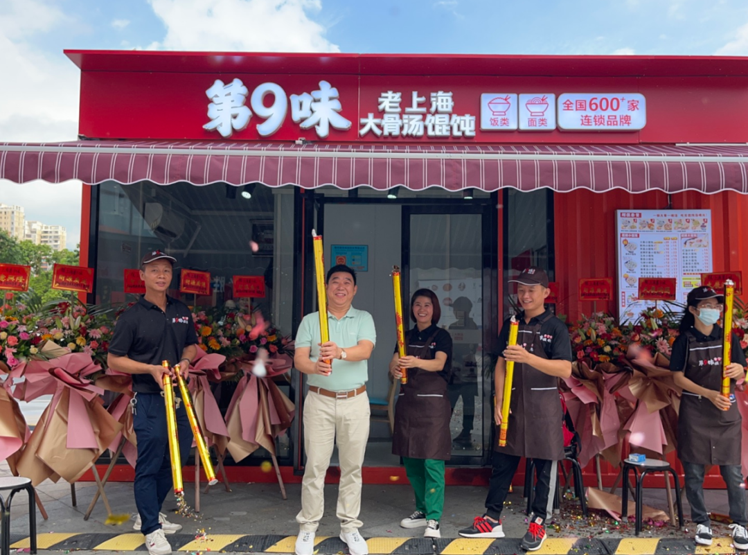 牵手明星董璇，600+店的第9味老上海馄饨究竟有何魅力？