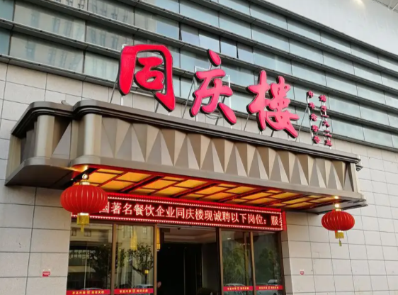 肯德基北京推出首家程序员主题餐厅；2022年9月份北京餐饮收入同比下降5.8%！
