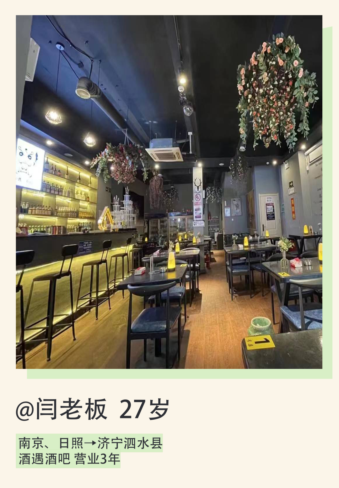把北上广的网红餐厅“搬”进小县城，能活得下去吗？