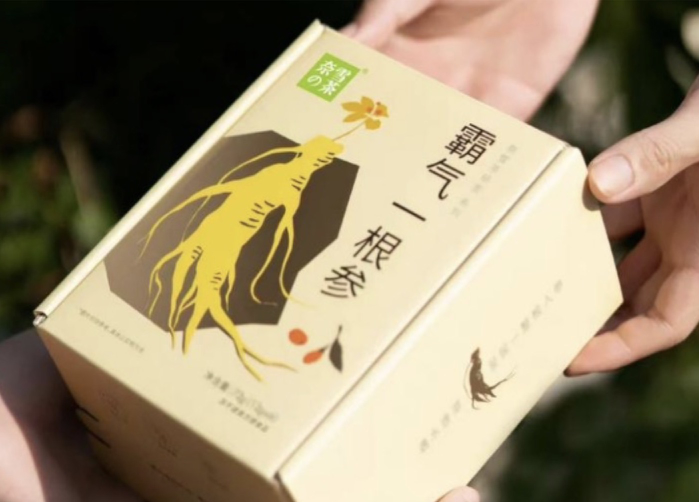 库迪咖啡成立供应链公司，茶颜悦色回应“暂无IPO计划” | 晨报