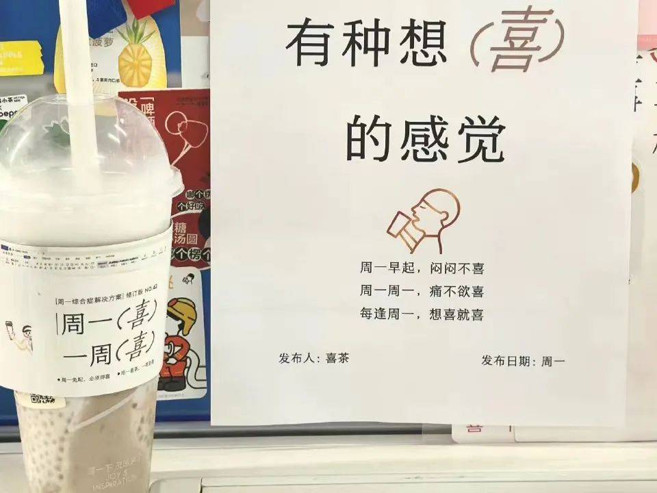 库迪咖啡成立供应链公司，茶颜悦色回应“暂无IPO计划” | 晨报