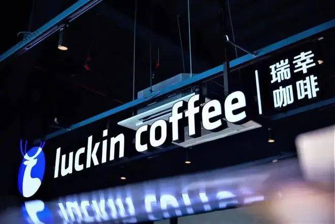 全家开出首个独立咖啡体验店，2个咖啡品牌获千万级融资 | 晨报
