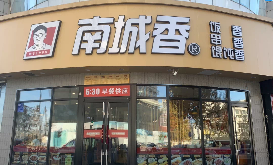 安徽“餐饮帮”，正在统领半个北京餐饮圈！
