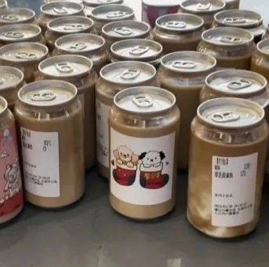 一天入账2.7万，县城发货的“全国包邮咖啡”正在兴起？