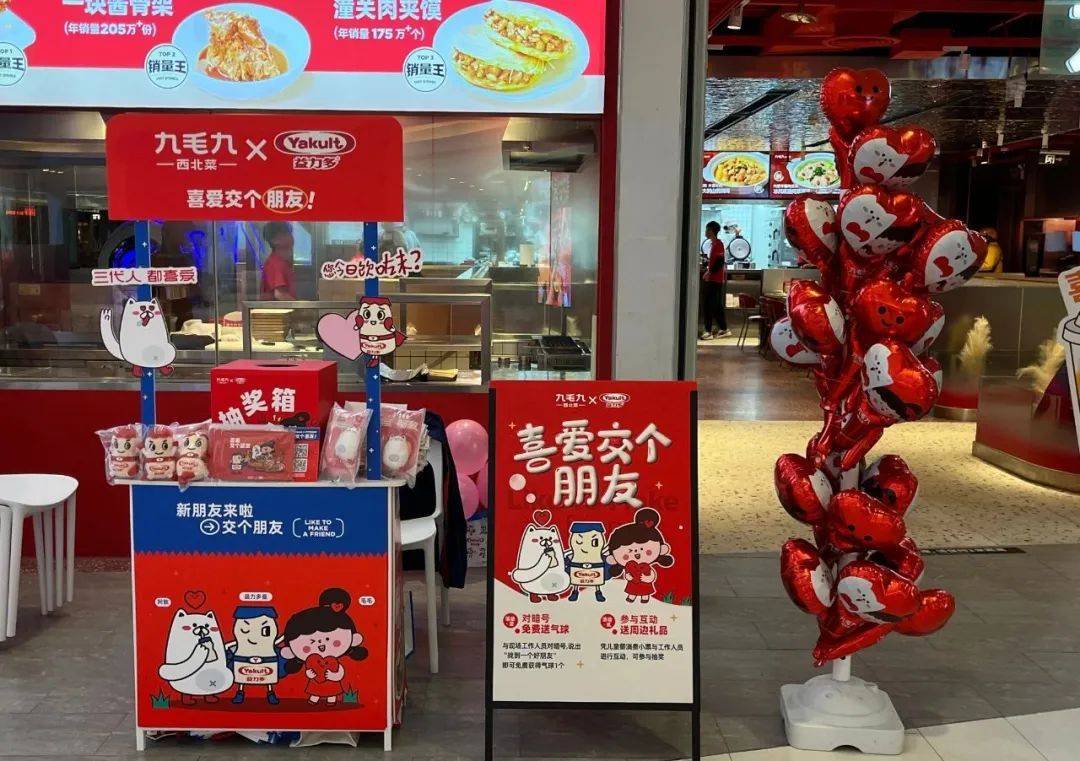九毛九发布盈利预警公告；近千个餐饮投资项目意向落户广州
