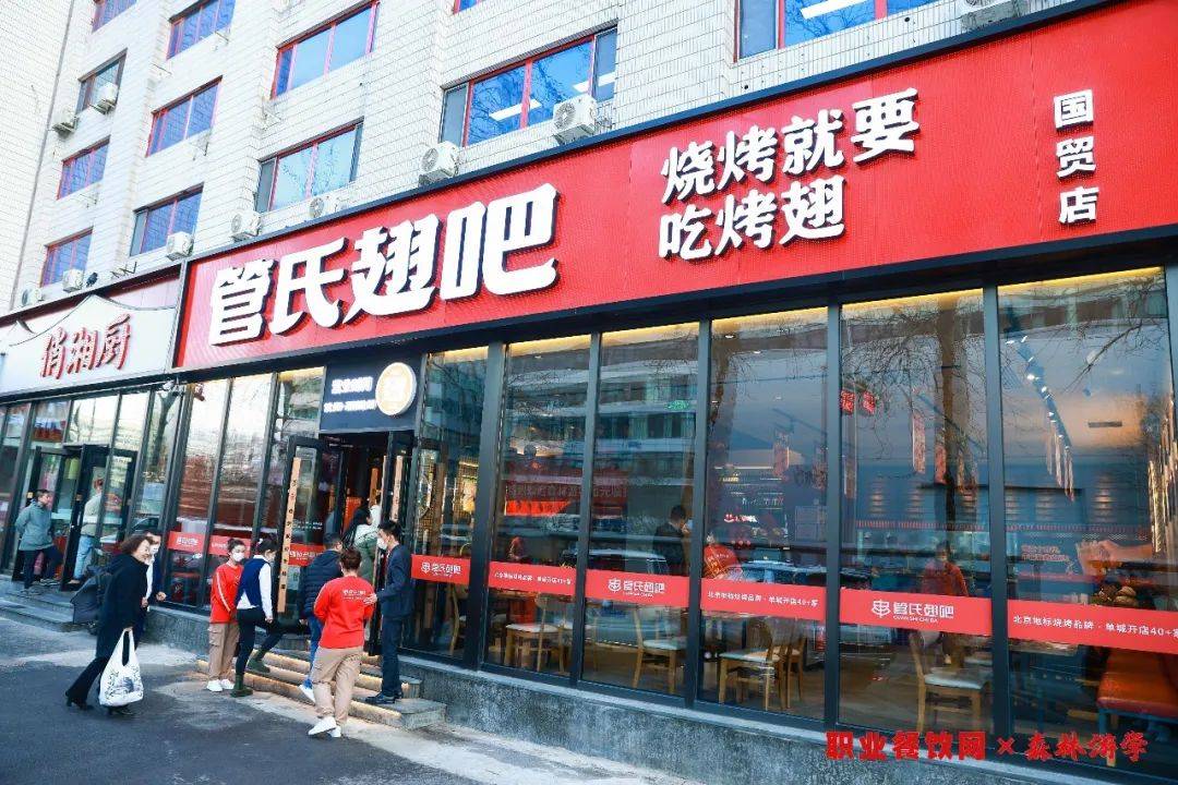 2000亿烧烤江湖厮杀，它是如何靠一串“烤鸡翅”单城开出近50家直营店？