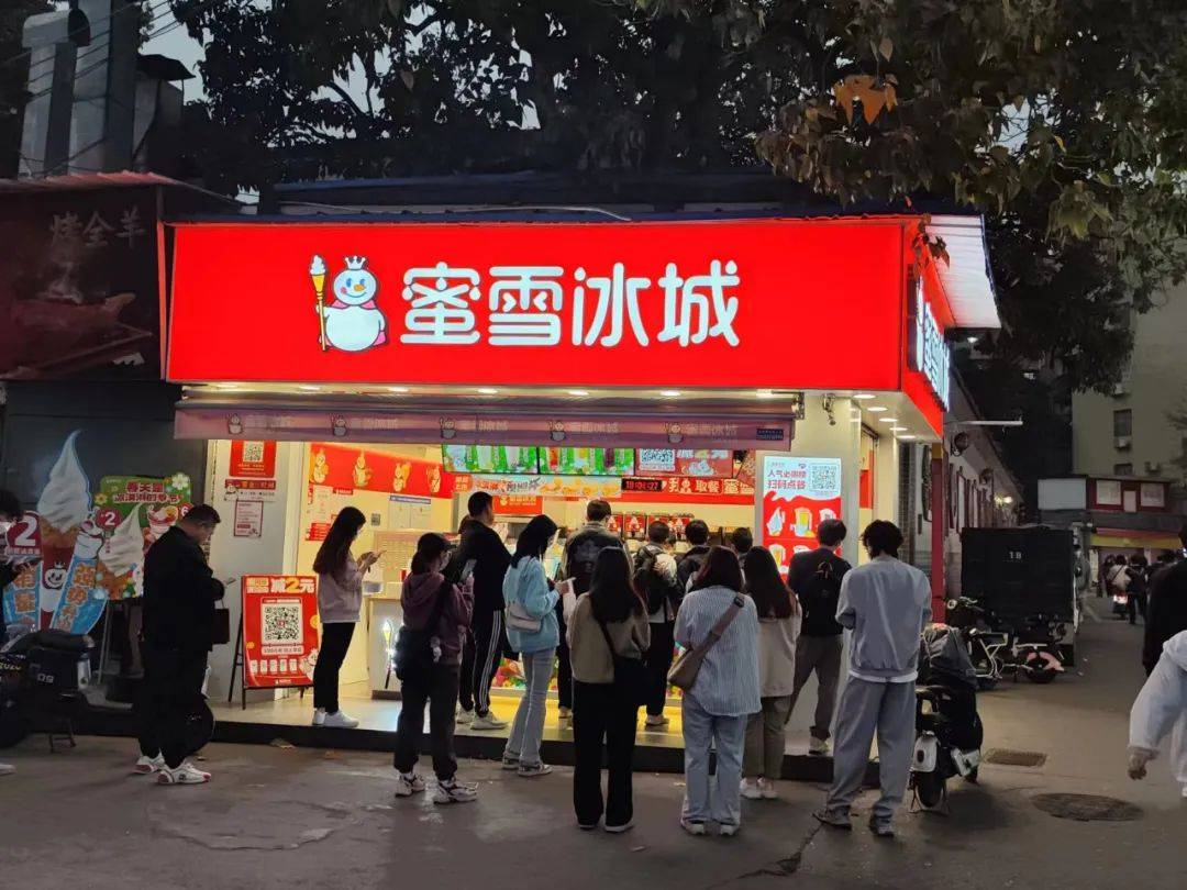 达美乐中国重启香港IPO ；蜜雪冰城联手华润建立全球总部