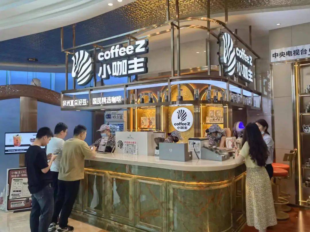 咖啡外卖订单同比增长101.9%，星巴克落地“水补偿”项目| 晨报