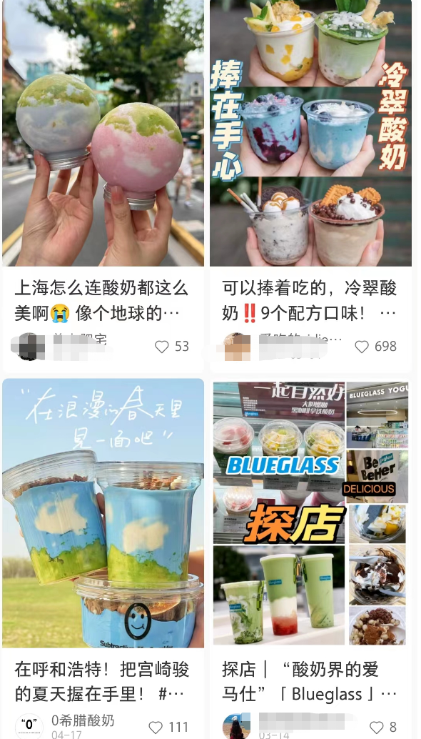 中式快餐人均40元被嫌弃“刺客”，40元/杯的酸奶却成“消费新宠”，咋回事？